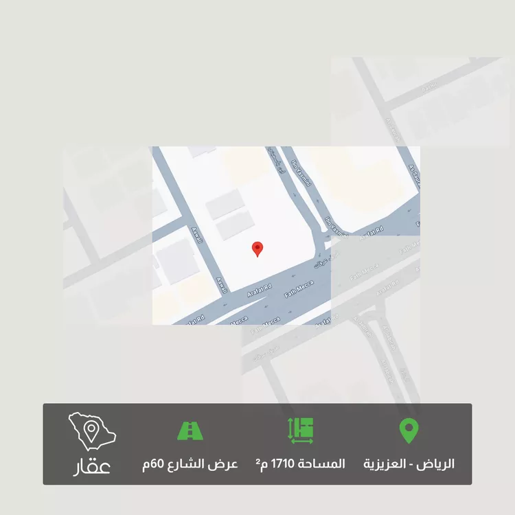 أرض للبيع في شارع عرفات, حي العزيزية, مدينة الرياض, منطقة الرياض 1 صورة