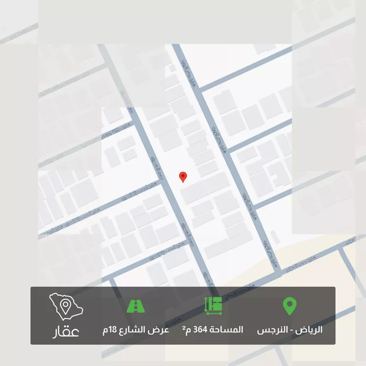 Land for Sale in Riyadh An Narjis