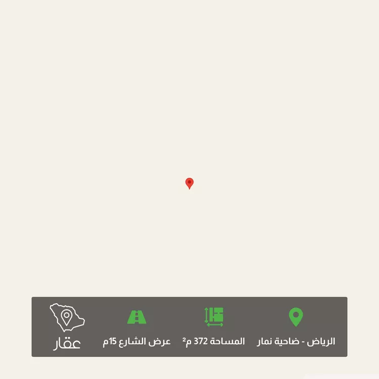 Land for Sale in Riyadh Dahiat Namar