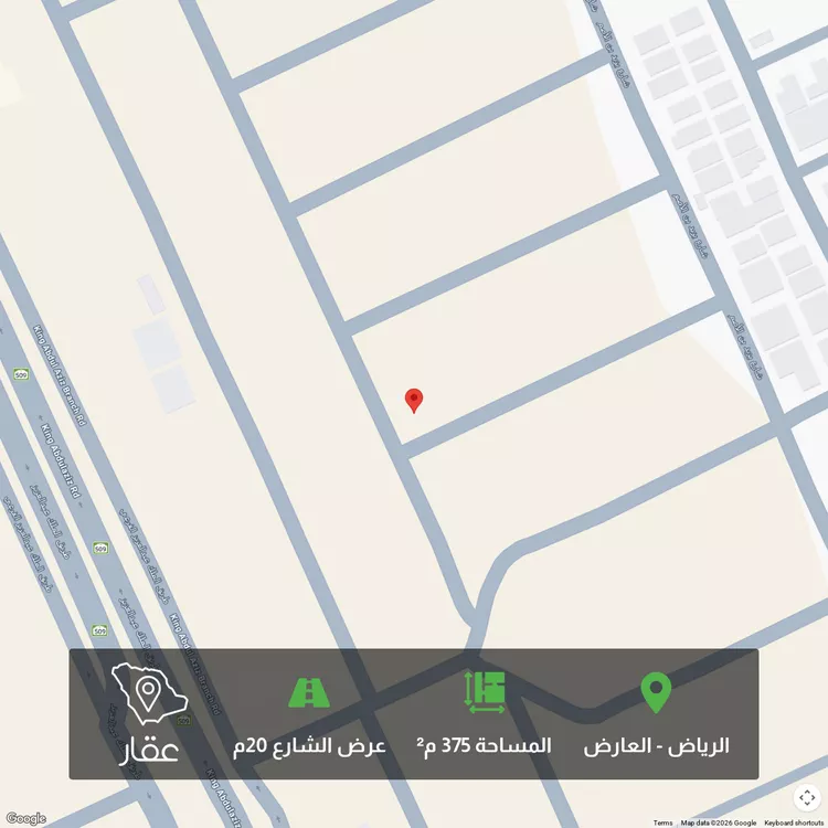 أرض للبيع في شارع السمرقندي, حي العارض, مدينة الرياض, منطقة الرياض 1 صورة