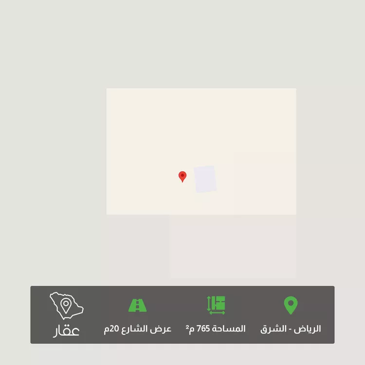 Land for Sale in Riyadh Ash Sharq