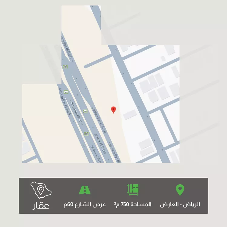 Land for Sale in Riyadh Al Arid