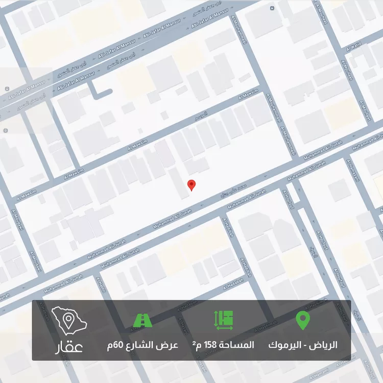 Land for Sale in Riyadh Al Yarmouk
