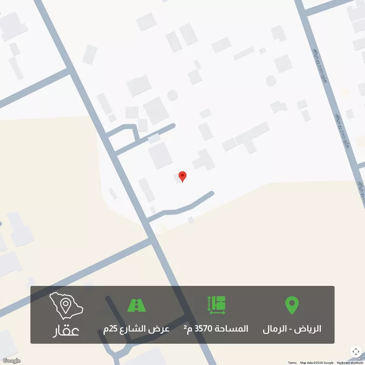 أرض للبيع في شارع ابن قياس, حي الرمال, مدينة الرياض, منطقة الرياض