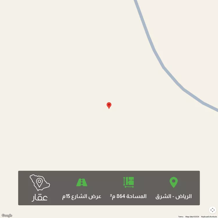 Land for Sale in Riyadh Ash Sharq