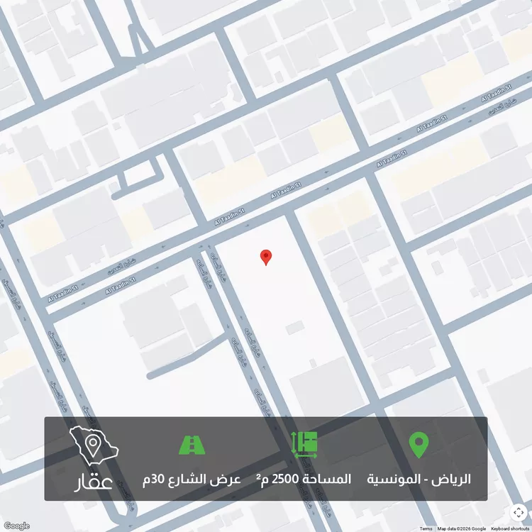 أرض للبيع في شارع الساعة, حي المونسية, مدينة الرياض, منطقة الرياض