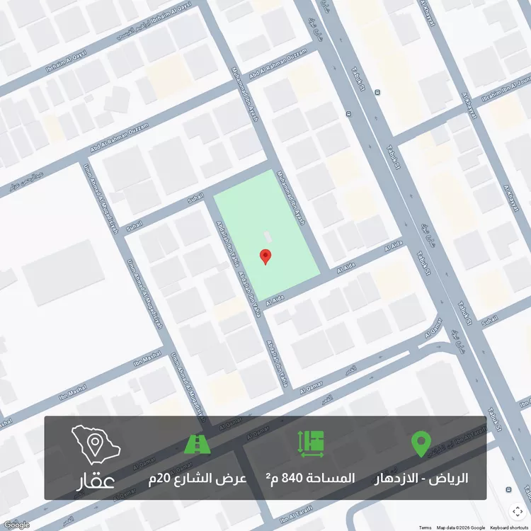 أرض للبيع في شارع عبدالله بن يحيى, حي الإزدهار, مدينة الرياض, منطقة الرياض 1 صورة