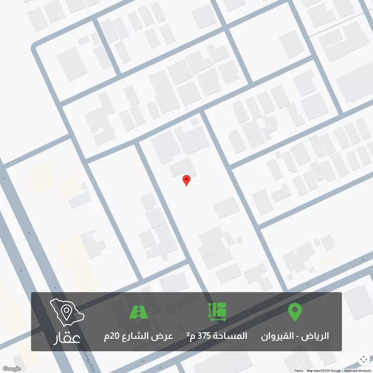 أرض للبيع في شارع الفضل بن حباب, حي القيروان, مدينة الرياض, منطقة الرياض