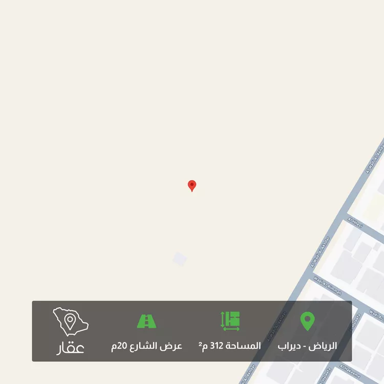 أرض للبيع في حي ديراب, مدينة الرياض, منطقة الرياض 1 صورة