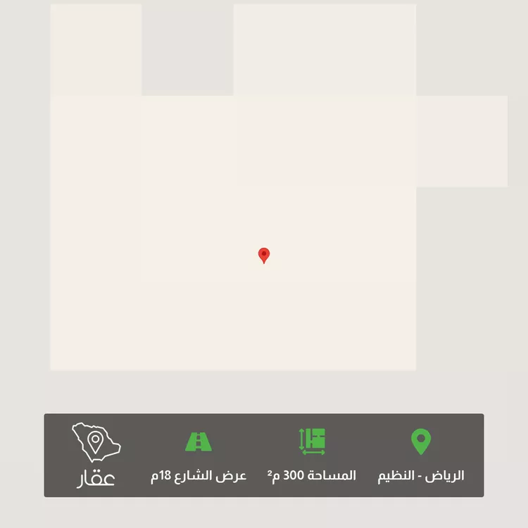 أرض للبيع في الرياض ، منطقة الرياض