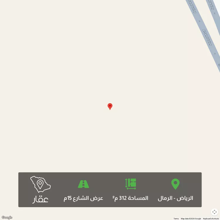 أرض للبيع في شارع شارع , حي الرمال, مدينة الرياض, منطقة الرياض