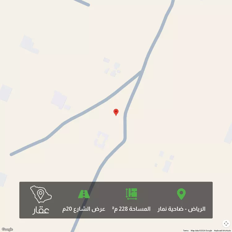 أرض للبيع في حي ضاحية نمار, مدينة الرياض, منطقة الرياض