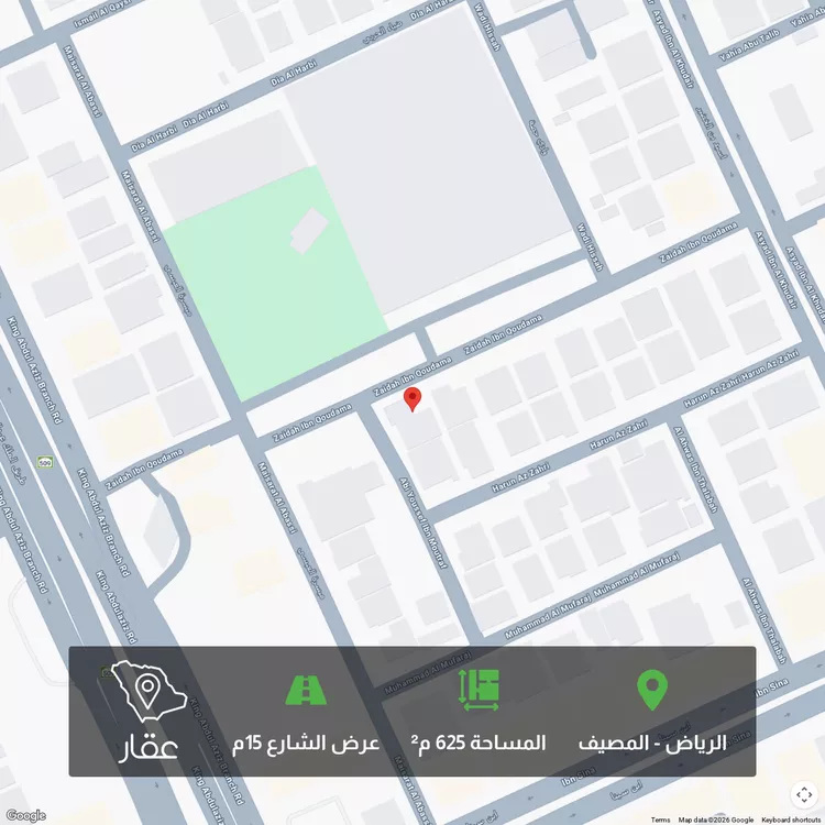 أرض للبيع في شارع زائدة بن قدامة, حي المصيف, مدينة الرياض, منطقة الرياض