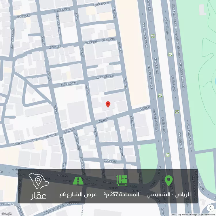 أرض للبيع في شارع الأنبار, حي الشميسي, مدينة الرياض, منطقة الرياض