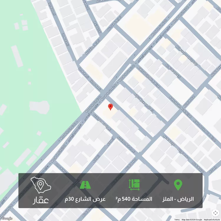 Land for Sale in Riyadh Al Malaz