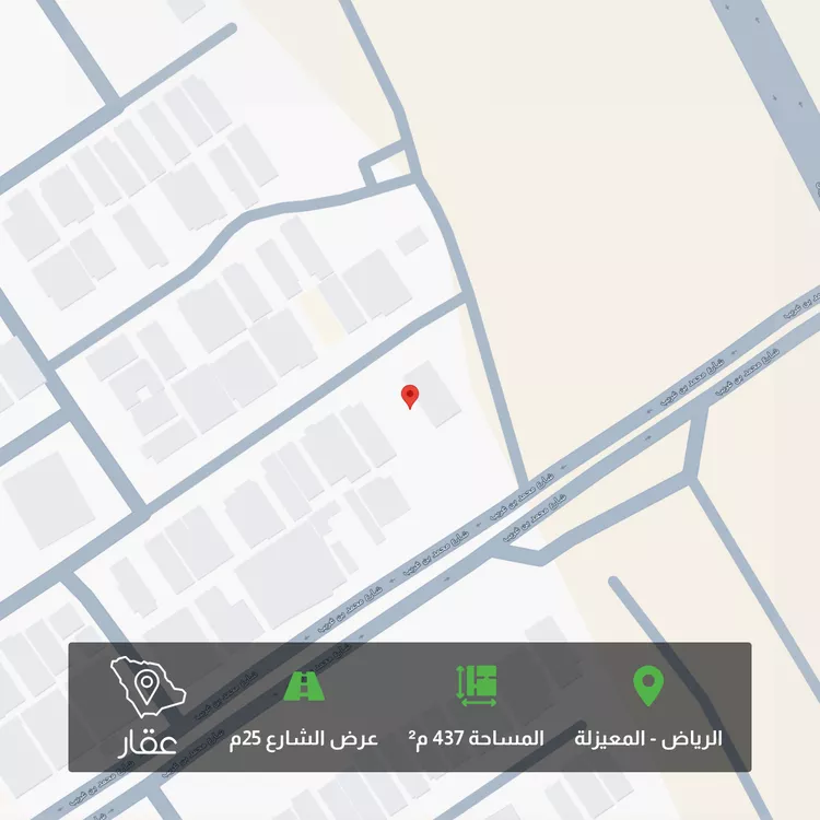 أرض للبيع في شارع السراج, حي المعيزيلة, مدينة الرياض, منطقة الرياض 1 صورة
