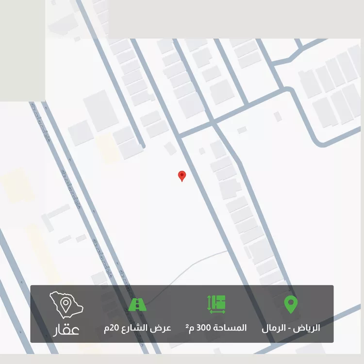 أرض للبيع في شارع شهيد الدين ثم الوطن خالد الصامطي, حي الرمال, مدينة الرياض, منطقة الرياض صورة 2