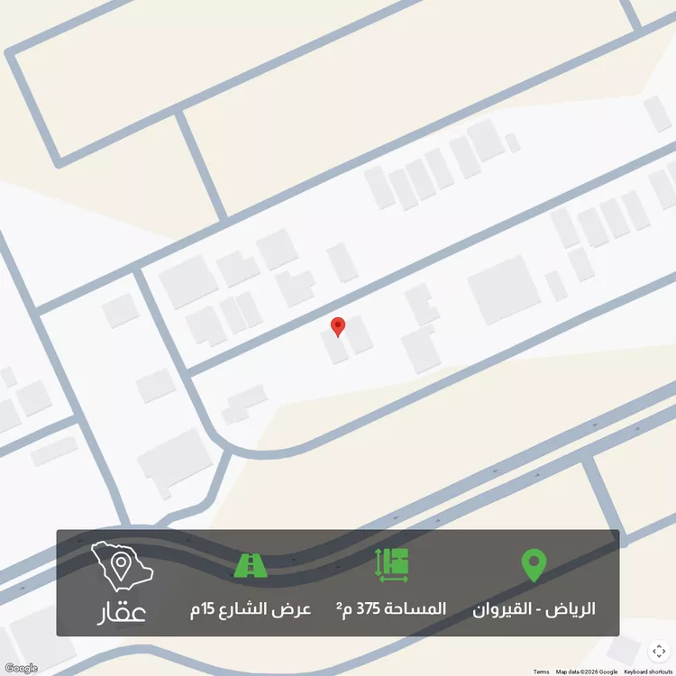 أرض للبيع في شارع الحسن بن محمد الزعفراني, حي القيروان, مدينة الرياض, منطقة الرياض