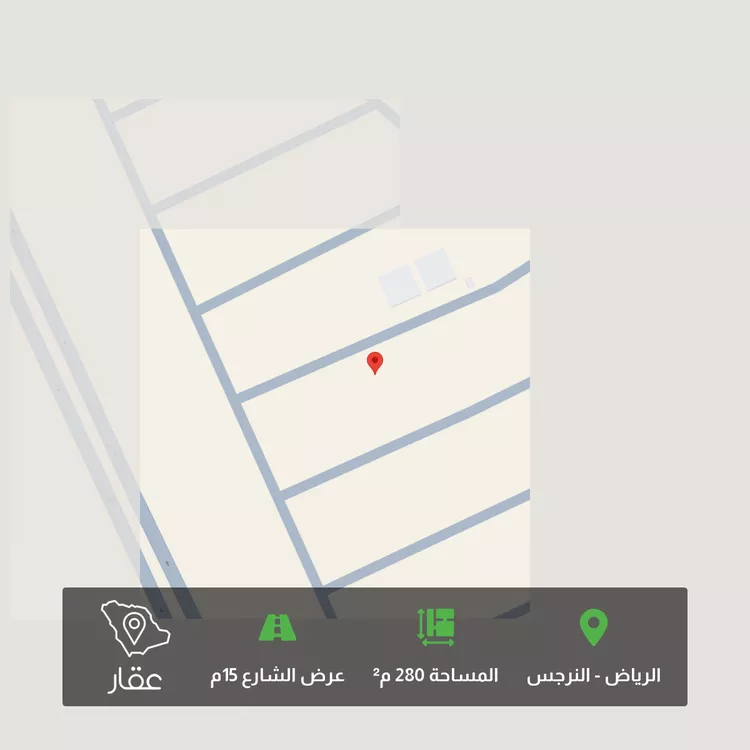 Land for Sale in Riyadh An Narjis