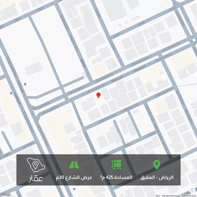 أرض للبيع في شارع أسيد بن ثعلبة, حي العقيق, مدينة الرياض, منطقة الرياض