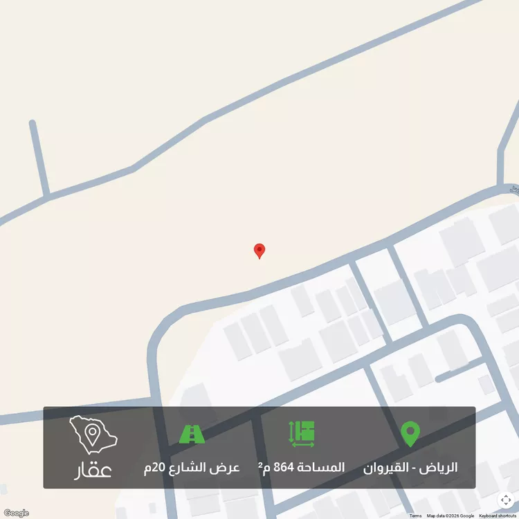 أرض للبيع في شارع محمد بن سحمي, حي القيروان, مدينة الرياض, منطقة الرياض 1 صورة