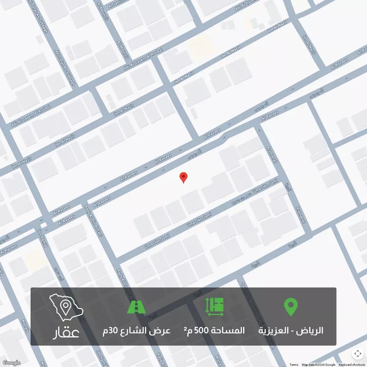 أرض للبيع في شارع رصيص, حي العزيزية, مدينة الرياض, منطقة الرياض 1 صورة