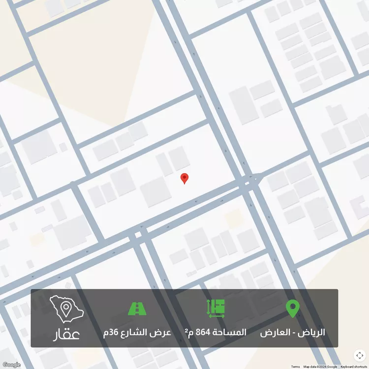 Land for Sale in Riyadh Al Arid