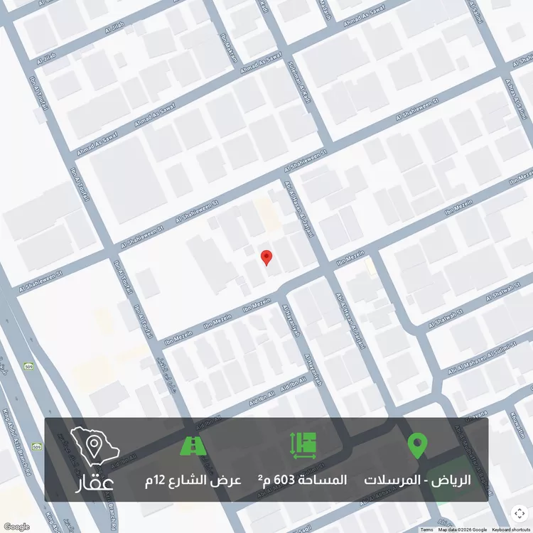 أرض للبيع في شارع ابن مزين, حي المرسلات, مدينة الرياض, منطقة الرياض