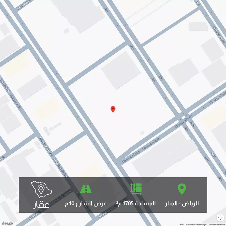 أرض للبيع في شارع الشيخ عبدالرحمن بن عبداللطيف بن عبدال, حي المنار, مدينة الرياض, منطقة الرياض