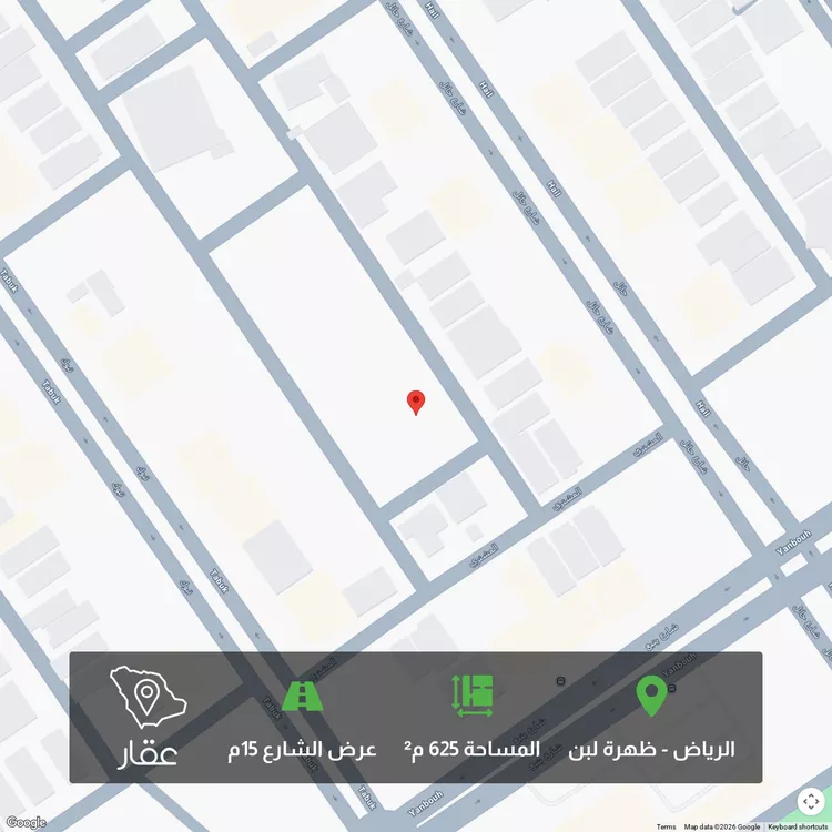 Land for Sale in Riyadh Dhahrat Laban