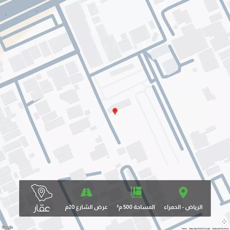 Land for Sale in Riyadh Al Hamra