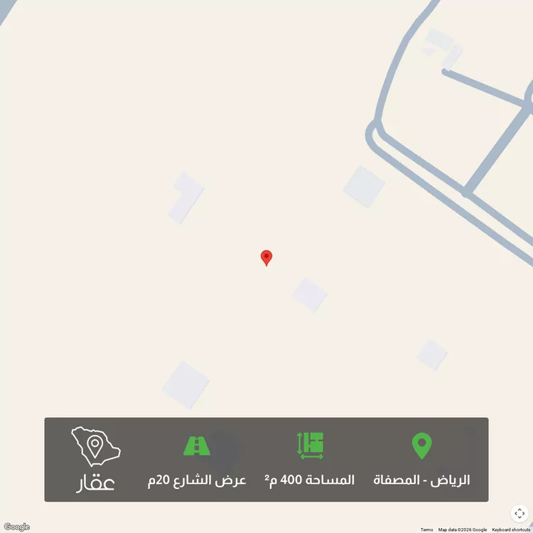 أرض للبيع في شارع الكرادمة, حي المصفاة, مدينة الرياض, منطقة الرياض