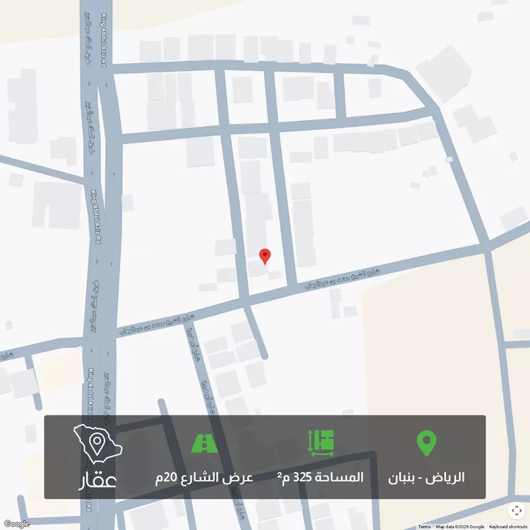 أرض للبيع في شارع علي باكثير, حي النخيل, مدينة حريملاء, منطقة الرياض