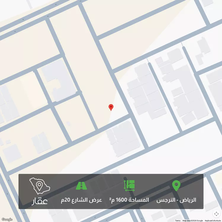Land for Sale in Riyadh An Narjis