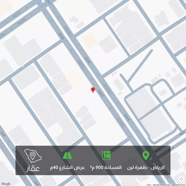 أرض للبيع في شارع المشرق ، حي ظهرة لبن ، الرياض ، منطقة الرياض