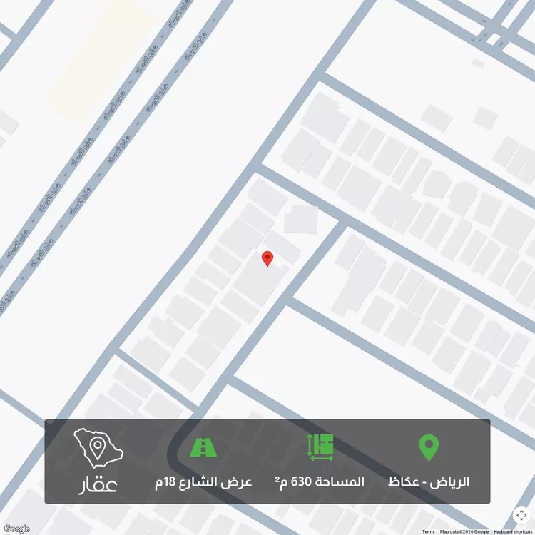 Land for Sale in Riyadh Okaz