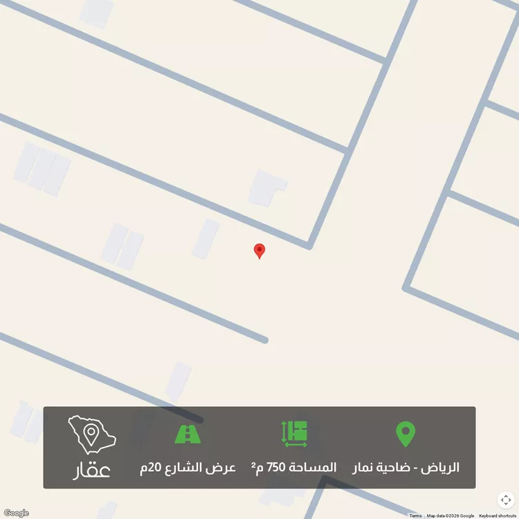 أرض للبيع في حي ضاحية نمار, مدينة الرياض, منطقة الرياض