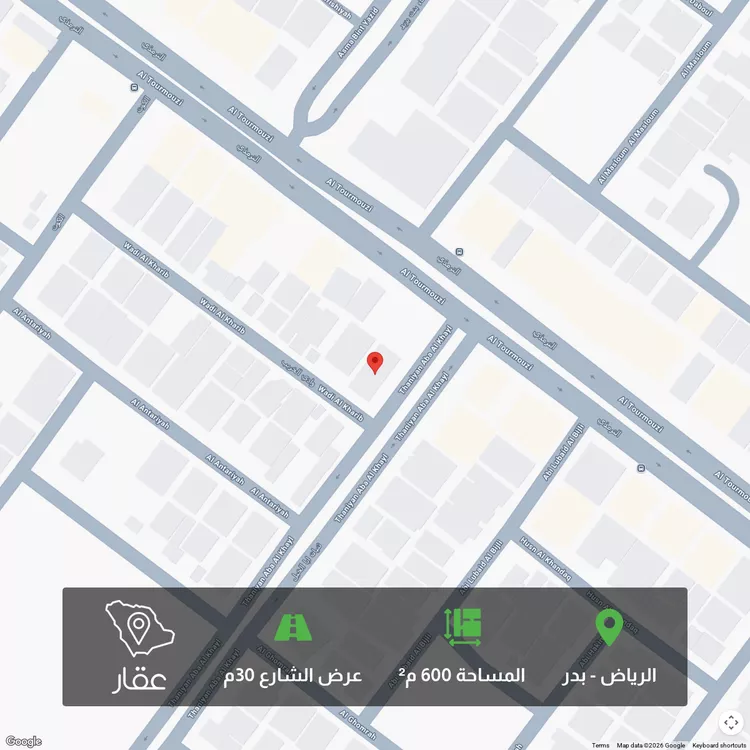Land for Sale in Riyadh Badr