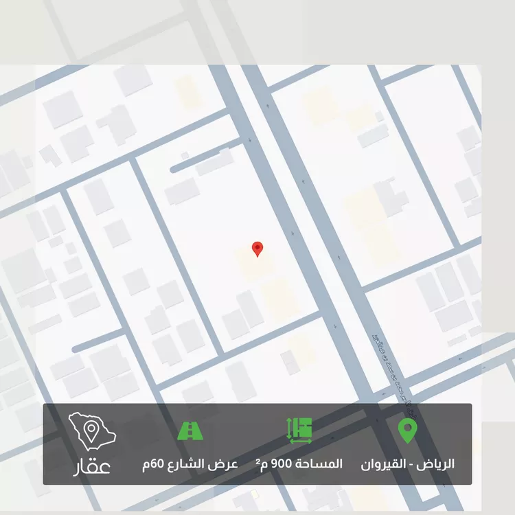 أرض للبيع في شارع الأمير محمد بن سعد بن عبدالعزيز, حي القيروان, مدينة الرياض, منطقة الرياض