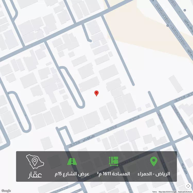 أرض للبيع في شارع العطايف, حي الحمراء, مدينة الرياض, منطقة الرياض