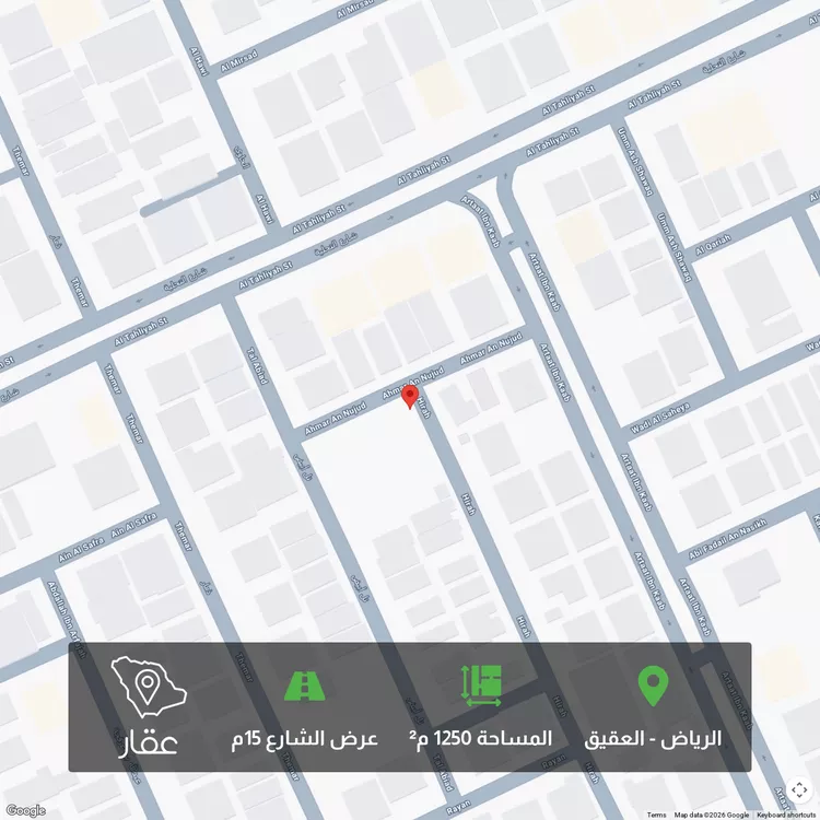 أرض للبيع في شارع احمر النجود ، حي العقيق ، الرياض ، منطقة الرياض