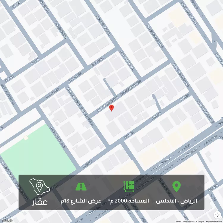 أرض للبيع في حي ، شارع ابي المجد المخيلي ، حي الاندلس ، الرياض ، منطقة الرياض