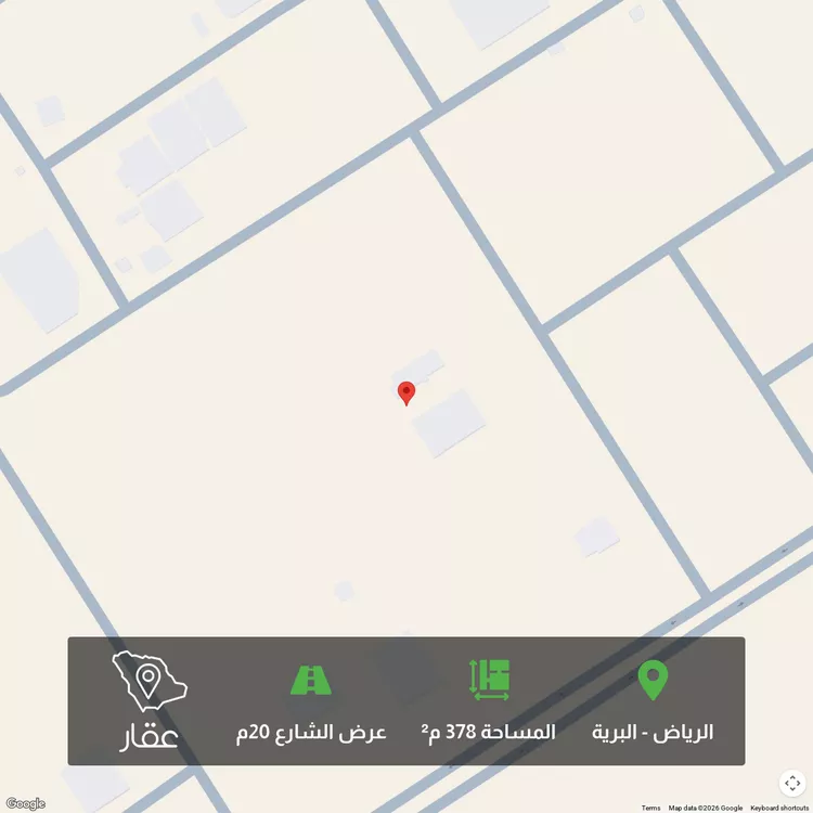 أرض للبيع في شارع الحسن ابن هيثم ، حي البرية ، الرياض ، منطقة الرياض