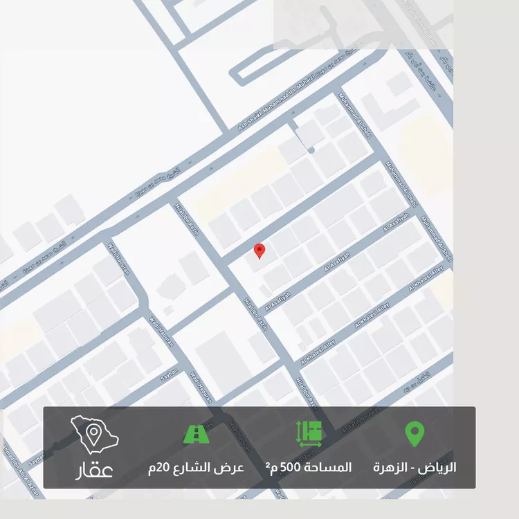 أرض للبيع في شارع القريح, حي الزهرة, مدينة الرياض, منطقة الرياض