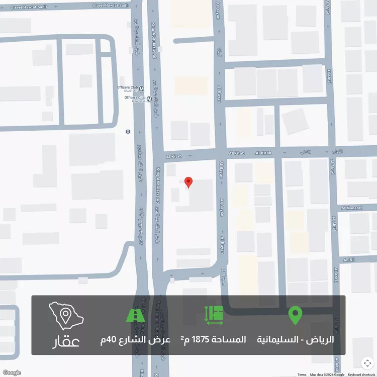 أرض للبيع في شارع الملك عبدالعزيز ابن عبدالرحمن سعود, حي الملك عبدالعزيز, مدينة الرياض, منطقة الرياض 1 صورة