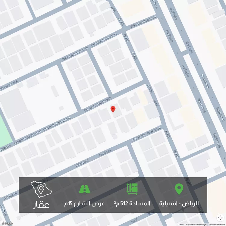 أرض للبيع في شارع مسعود بن مضيان, حي إشبيلية, مدينة الرياض, منطقة الرياض