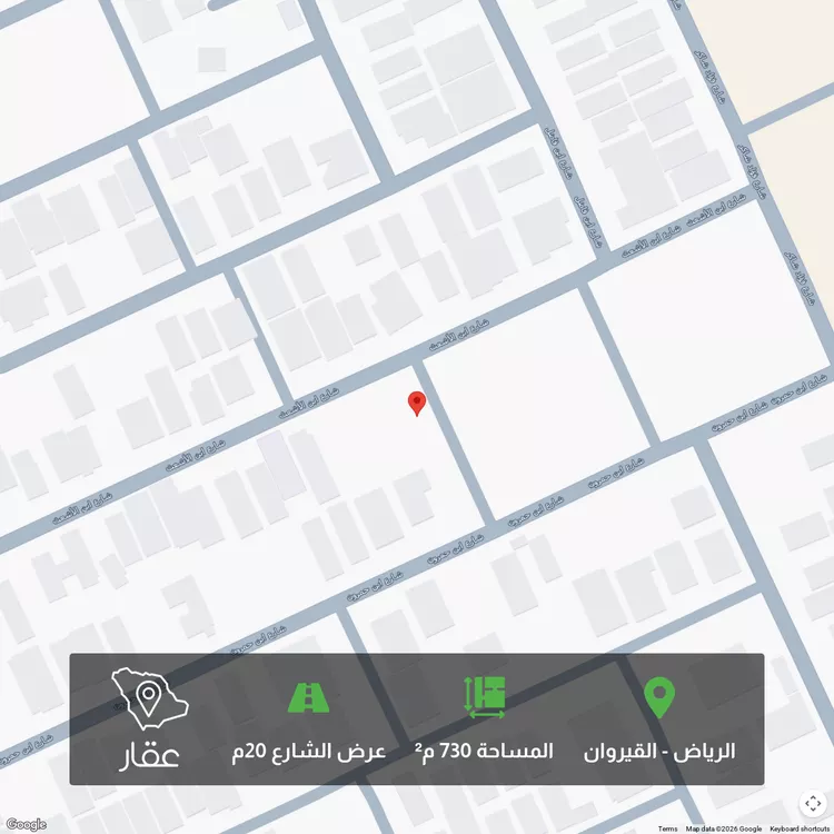Land for Sale in Riyadh Al Qirawan