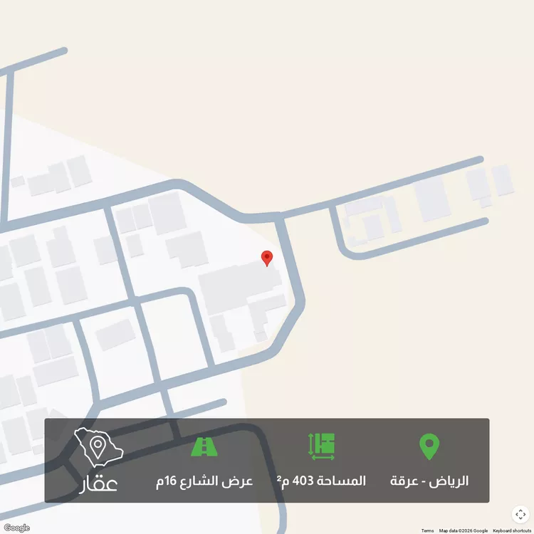 Land for Sale in Riyadh Irqah