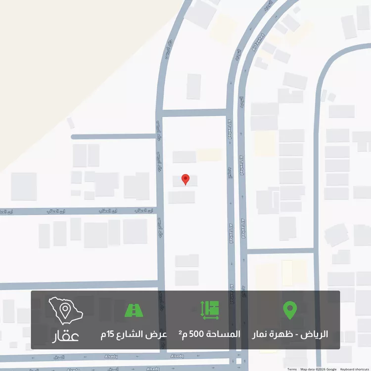Land for Sale in Riyadh Dhahrat Namar
