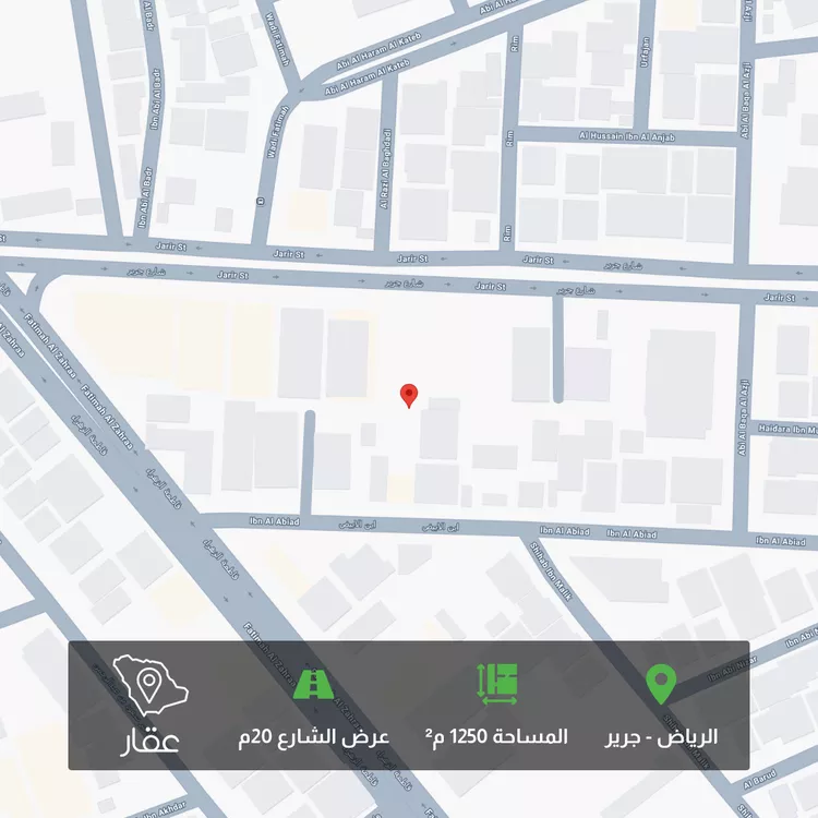 أرض للبيع في حي ، شارع ابن الابيض ، حي جرير ، الرياض ، منطقة الرياض